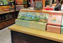 君家富土特产超市购物图片