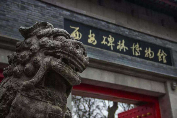 西安人文之旅，四A级博物馆推荐，带娃必游