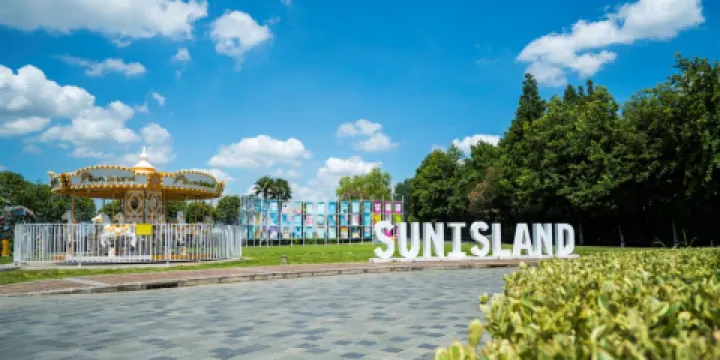 太陽島旅遊度假區