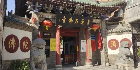 李商隱紀念館