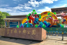 望牛墩水乡公园景点图片