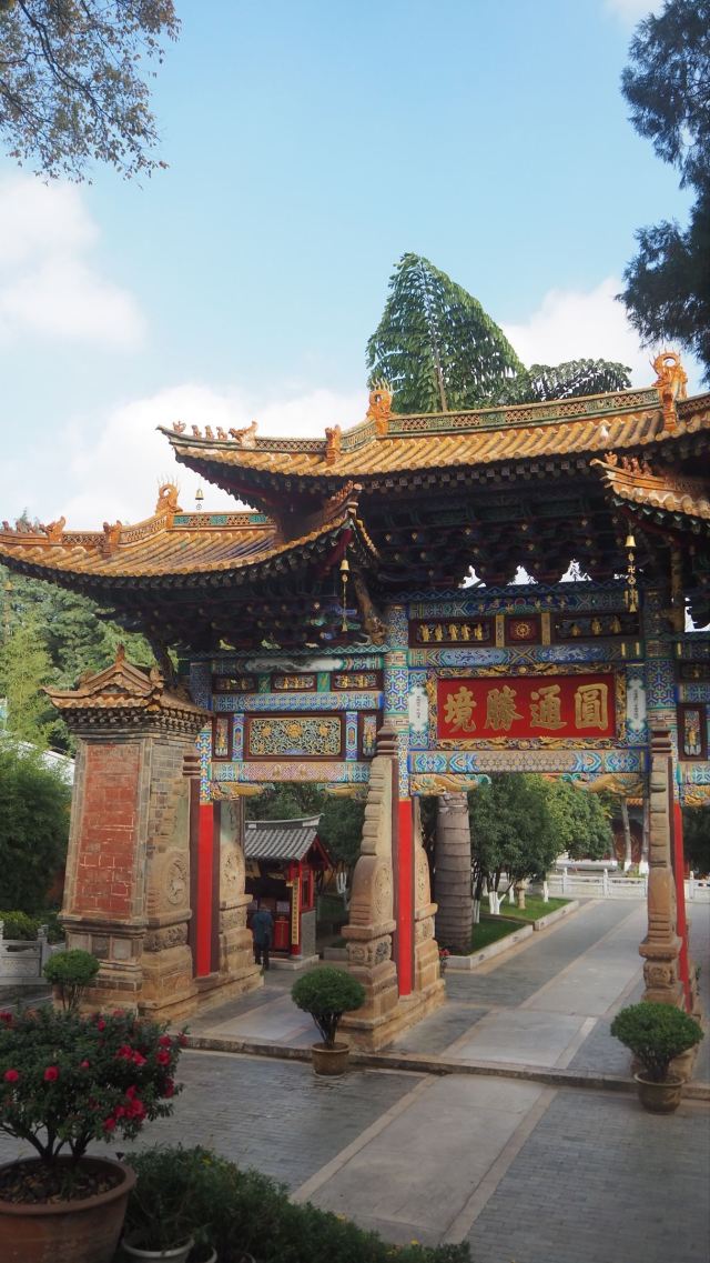 圆通禅寺旅行图片 7