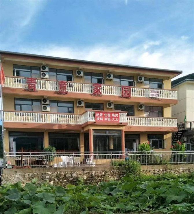 天津薊縣毛家峪青意家園農家院，居然還在保持100每人住宿三餐。