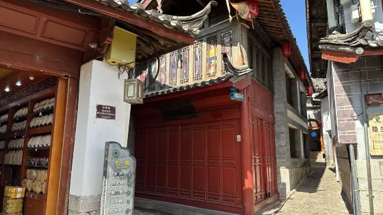 七一街