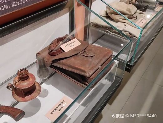 左家老屋