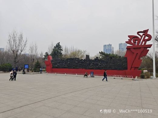 沈阳市铁西区劳动公园