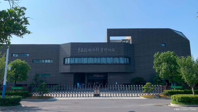 李昌钰刑侦科学博物馆