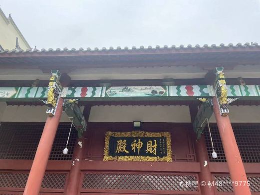 南山公园