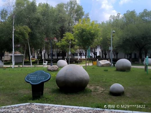 西北川公园