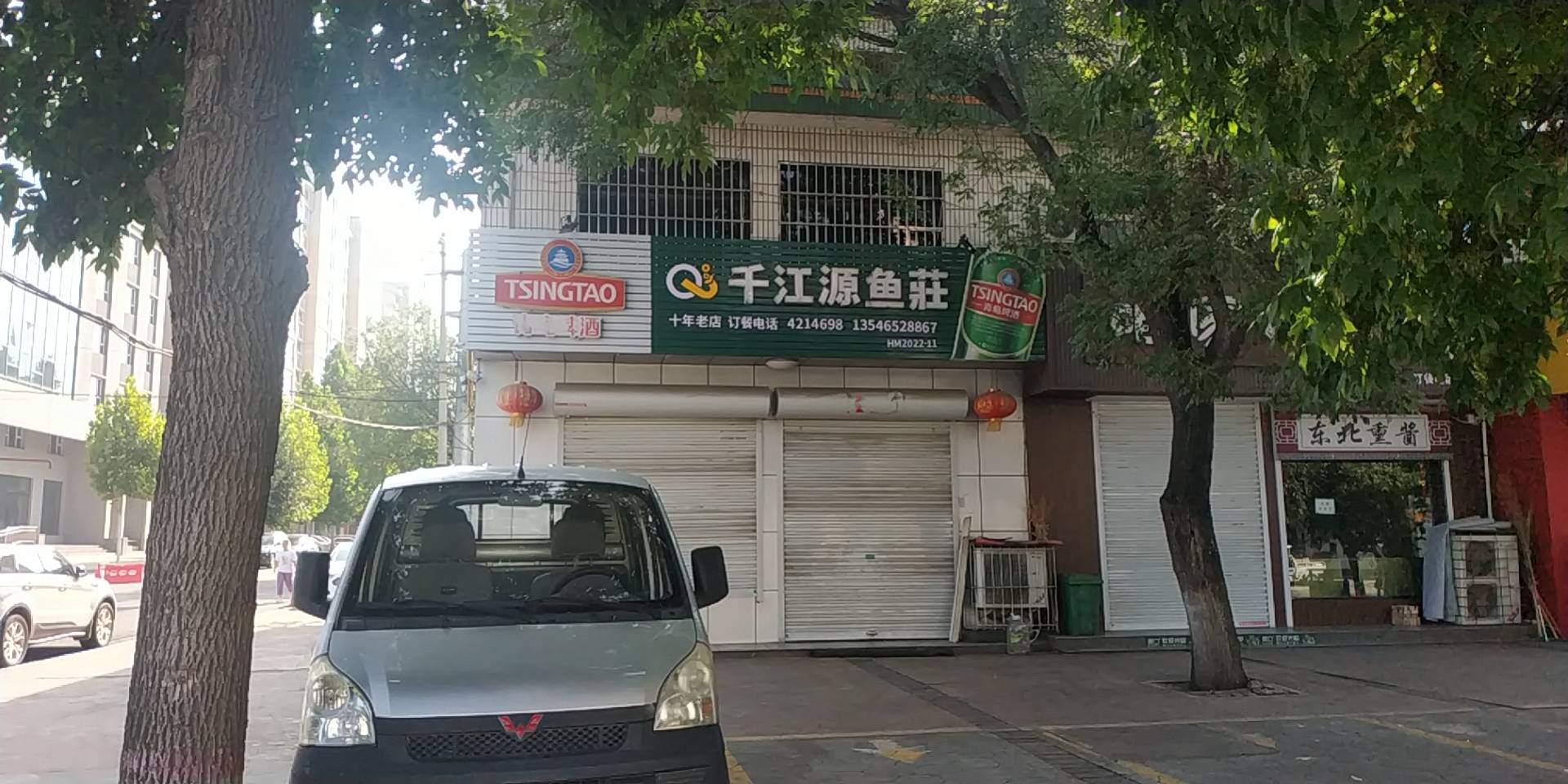 千江源鱼庄餐厅图片