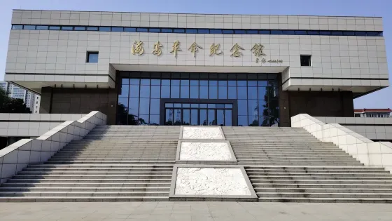 海安革命烈士紀念館