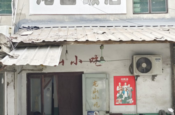 Gallery 2