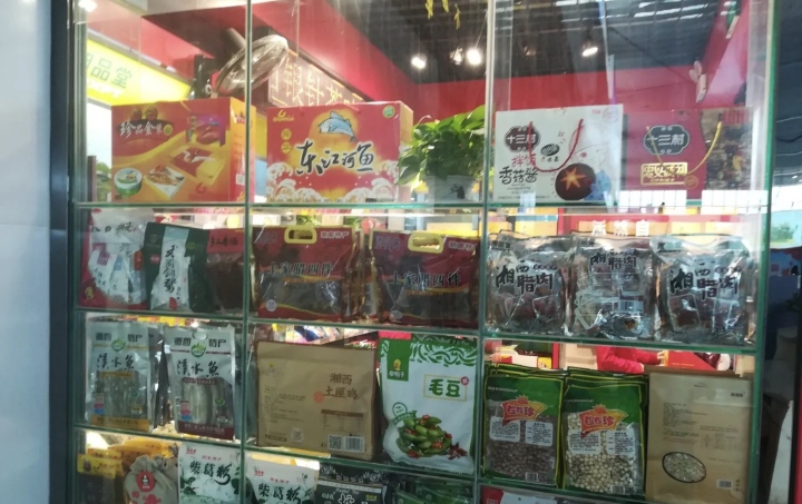 舜华·湘品堂(岳阳东站店)