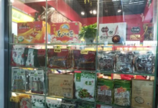 舜华·湘品堂(岳阳东站店)购物图片