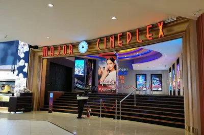 Major Cineplex Ratchayothin