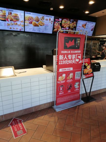 肯德基(施湾店)