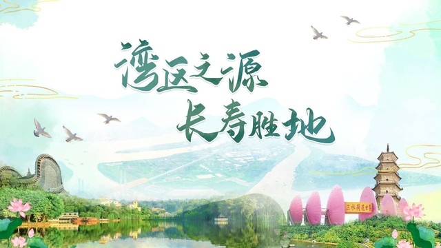 三水街坊心目中的“新八景”是哪些?一起来听听他们怎么说