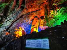 隐水洞-通山-圆又圆呀呀