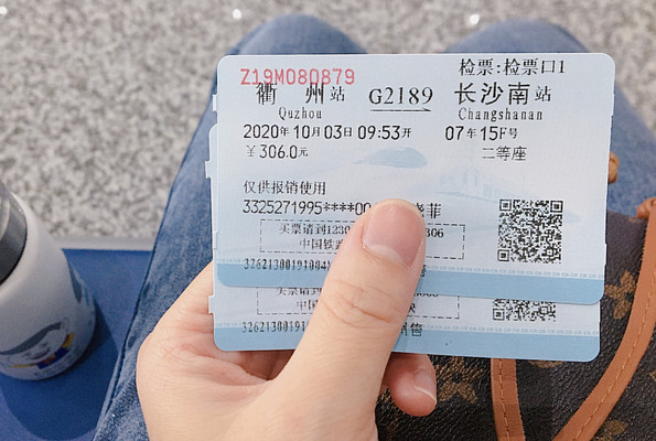 2020.10.3-10.5 和闺蜜三天两晚的长沙行