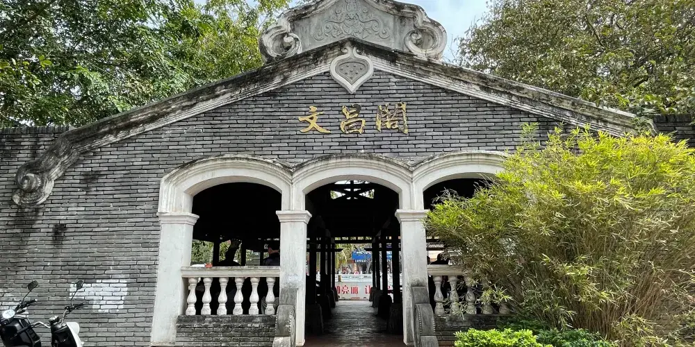 永安旅遊
