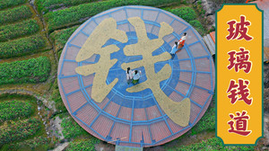 古田游记图文-祈福求财圣地：钱来山风景区游玩全攻略