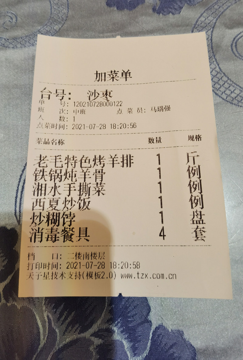 塞上江南，大美宁夏