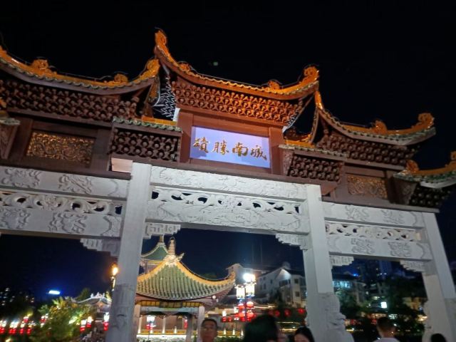 甲秀广场旅行图片 1