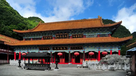 九龍景區