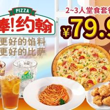 棒约翰(上海川沙店)-上海