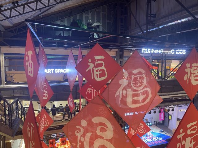 铁西1905文化创意园旅行图片 1