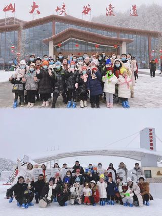 冰雪、篝火、夜游，记一场巴山大峡谷的年初团建之旅！