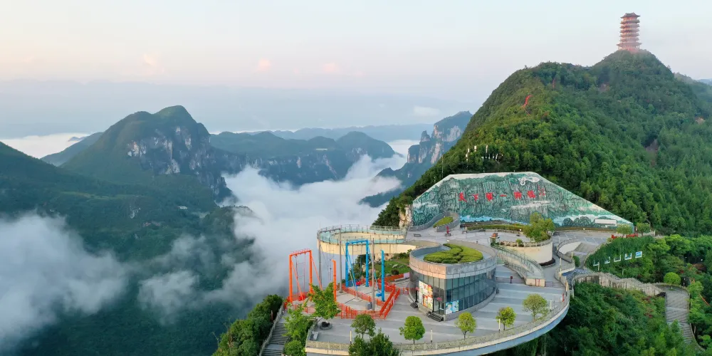永安旅遊