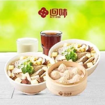 回味鸭血粉丝汤(花园路店)