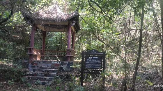 歷山風景區