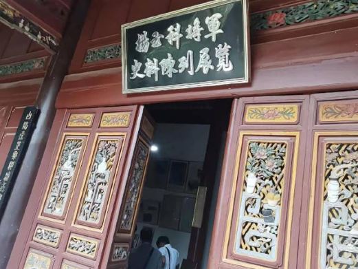 杨玉科将军纪念馆