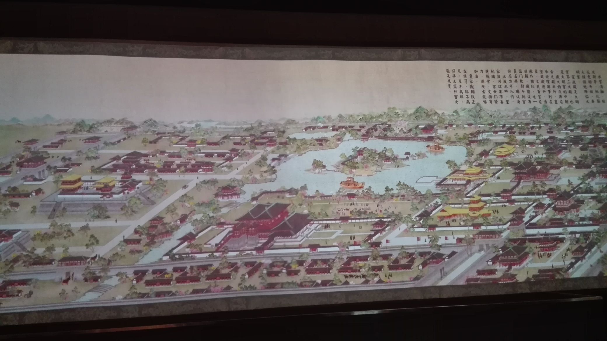 Xi'an The Tang Dynasty Daming Palace National Heritage Park