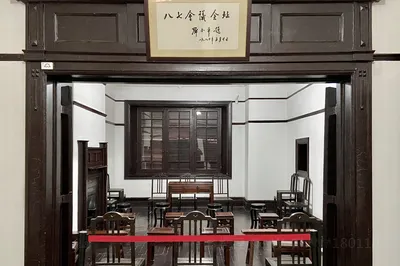 八七会议会址纪念馆
