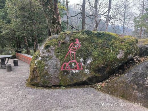 江西官山国家级自然保护区