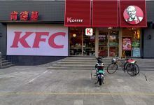 肯德基(天利店)美食图片