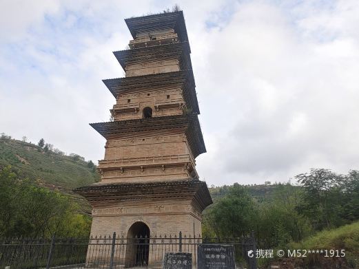 凝寿寺塔
