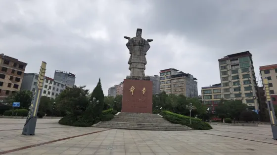 舜帝廣場