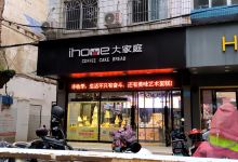 桂林陈氏大家庭(芦笛店)美食图片