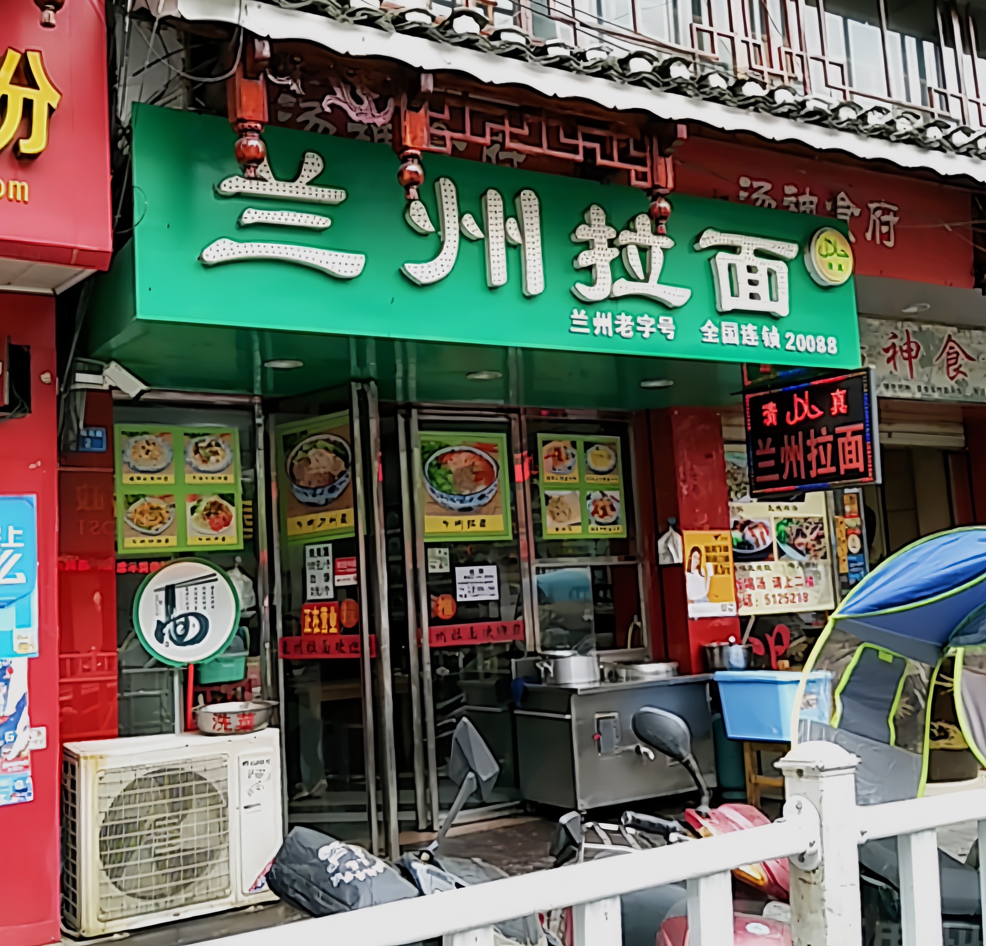 兰州拉面(地王商业步行街店)餐厅图片
