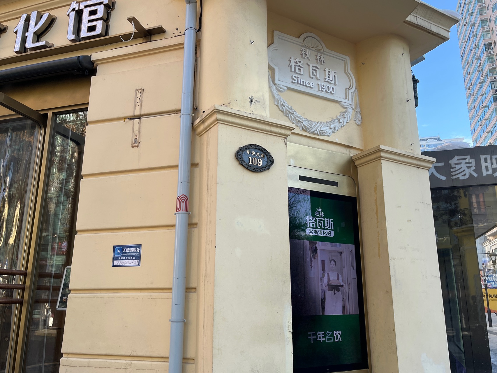 Gallery 1