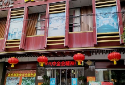 故乡缘(滨湖路总店)美食图片