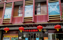 故乡缘(白竹湖总店)餐厅图片