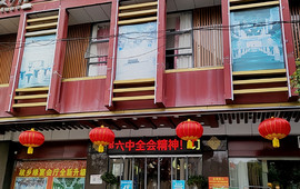 故乡缘(白竹湖总店)
