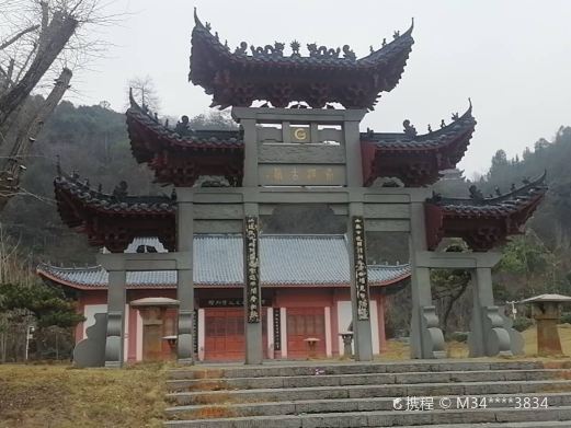 秦汉古道森林公园