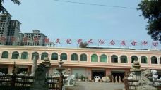 海南省根雕文化艺术协会展示中心-海口-不想瘦成名的小伙伴