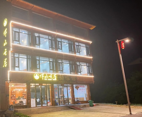 肇兴侗寨伴山云居精品民宿·拾味馆